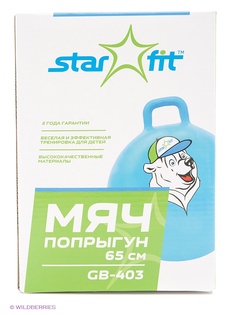 Мячи гимнастические STAR FIT