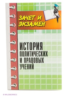 Книги Феникс