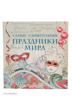 Книги Феникс