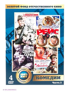 DVD диски НД плэй