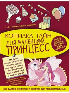 Книги Издательство АСТ