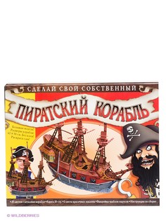 Игровые наборы Fantastic