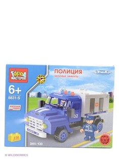 Конструкторы Город мастеров