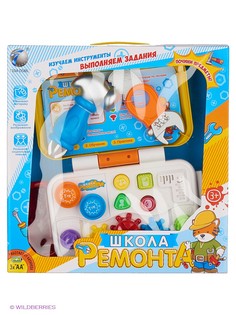 Игровые наборы VELD-CO