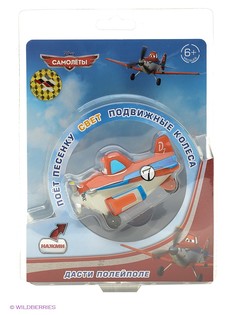 Интерактивные игрушки Играем вместе
