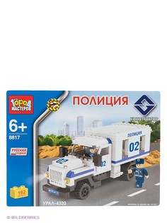 Конструкторы Город мастеров