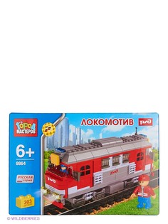 Конструкторы Город мастеров