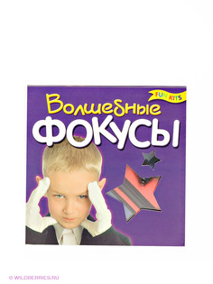 Игровые наборы Fun kits