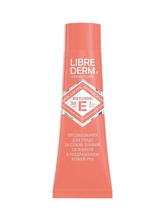 Кремы LIBREDERM