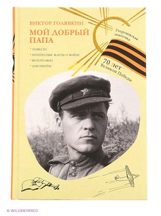 Книги Рипол-Классик