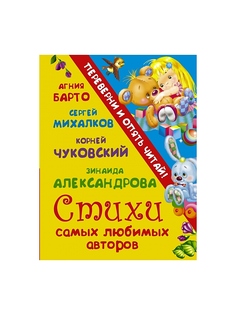 Книги Издательство АСТ
