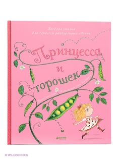 Книги Издательство CLEVER