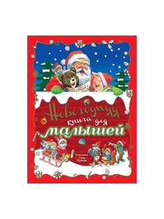Книги Эксмо