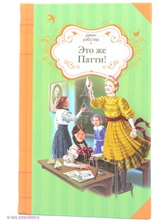 Книги Эксмо