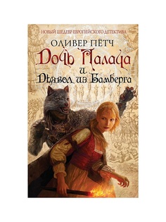 Книги Эксмо
