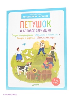 Книги Издательство CLEVER