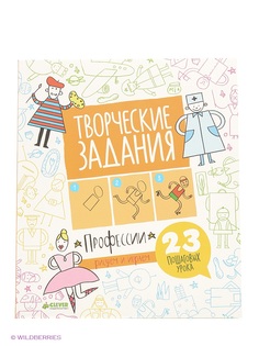 Книги Издательство CLEVER