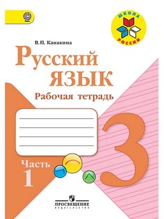 Книги Просвещение