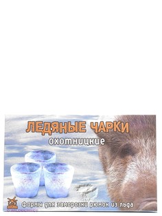 Спецприспособления Экспедиция
