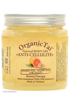 Гели Organic Tai