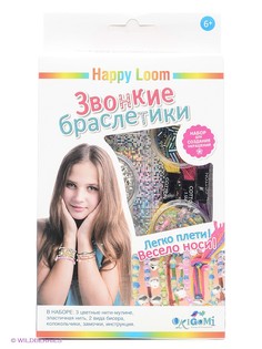 Наборы для поделок Happy Loom