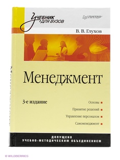 Книги ПИТЕР