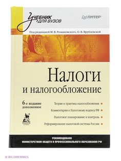 Книги ПИТЕР