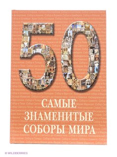 Книги Белый город