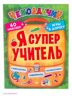 Книги ПИТЕР