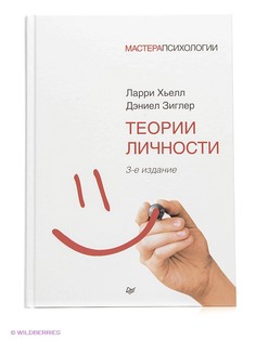 Книги ПИТЕР