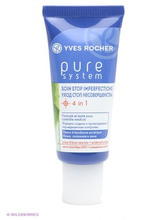 Кремы Yves Rocher