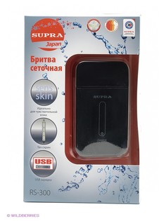 Бритвы электрические Supra
