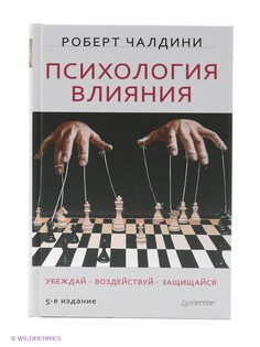 Книги ПИТЕР