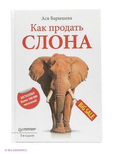 Книги ПИТЕР