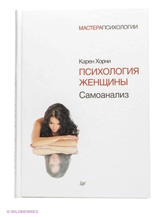 Книги ПИТЕР