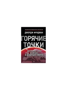 Книги ПИТЕР