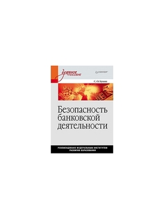 Книги ПИТЕР