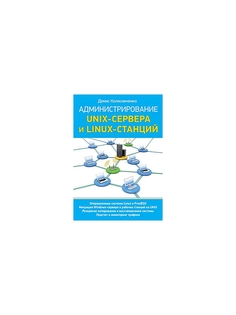 Книги ПИТЕР