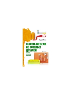 Книги ПИТЕР