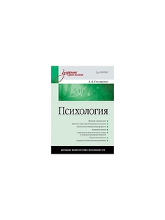 Книги ПИТЕР