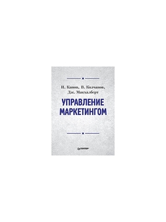 Книги ПИТЕР