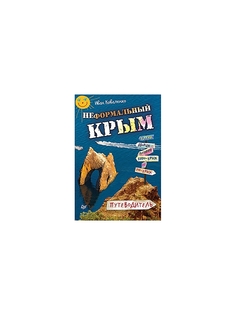 Книги ПИТЕР