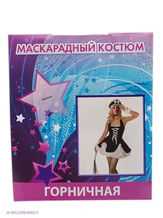 Наборы для праздника Magic Home