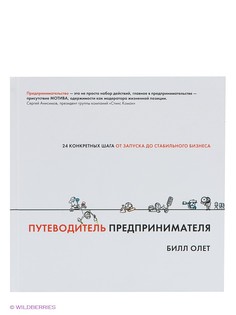 Книги Издательство Манн, Иванов и Фербер