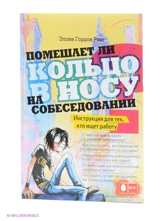 Книги Издательство Манн, Иванов и Фербер