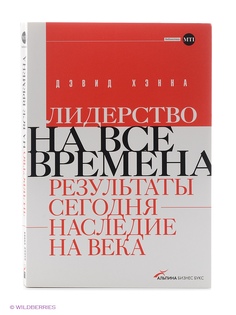 Книги Издательство Манн, Иванов и Фербер