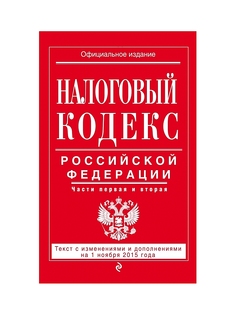 Книги Эксмо