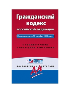 Книги Эксмо