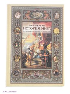 Книги Воскресный день