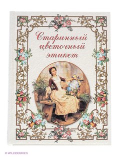 Книги Белый город